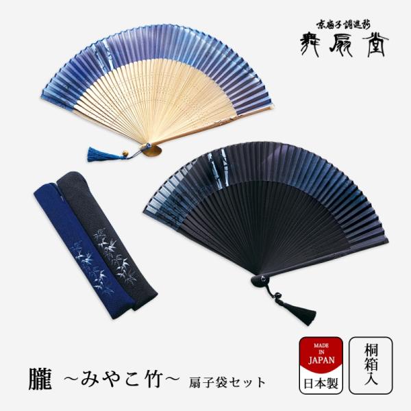 極上　天然素材　お茶会　お茶席　歌舞伎　扇子　和装小物 宮脇賣扇庵 お茶会 お茶席 歌舞伎 白檀扇子 和装小物 - メルカリ