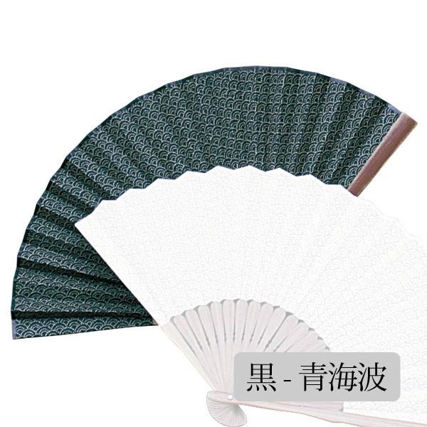 敬老の日 プレゼント 扇子 メンズ 男性用 紳士扇子 和装小物 京都 舞扇堂 萬福 黒 青海波 扇子袋セット Y こだわり雑貨本舗 通販 Yahoo ショッピング