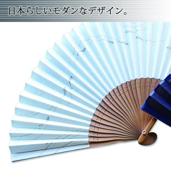 敬老の日 プレゼント 扇子 男性用 紳士 メンズ 舞扇堂 上品 高級 Men 039 S Fuwa 扇子袋セット メダカ 白 Y Buyee Buyee 提供一站式最全面最专业现地yahoo Japan拍卖代bid代拍代购服务 Bot Online