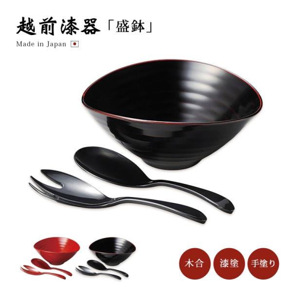 たち吉 菓子鉢 サラダボウル 二つ セット 木の実 たち吉 菓子鉢 サラダ