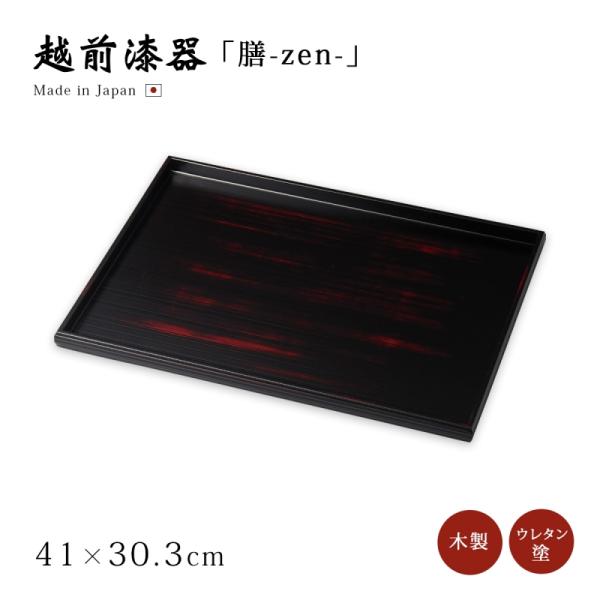 kodawari-zakka_3191109705