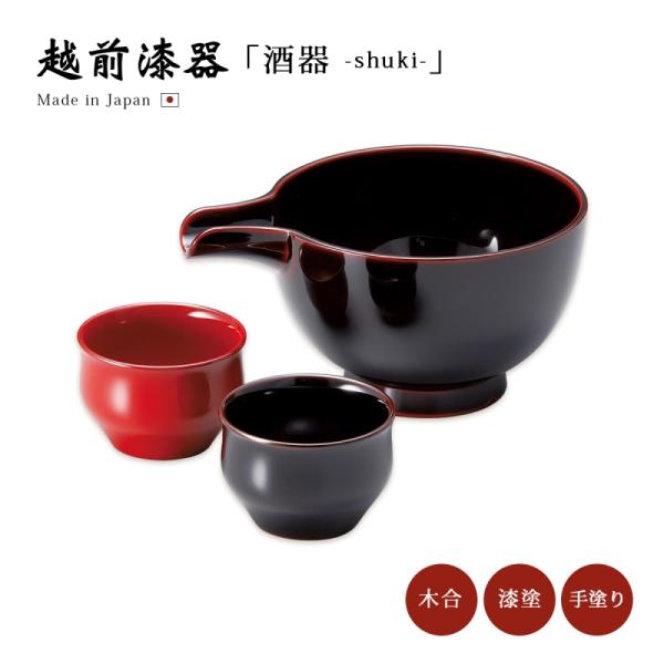 『嬉しいうー特価』　越前漆器　美鶴 『四季風情　清流』　お盆　4枚　大きいサイズ 嬉しいうー特価』 越前漆器 美鶴 『四季風情 清流』 お盆 4枚