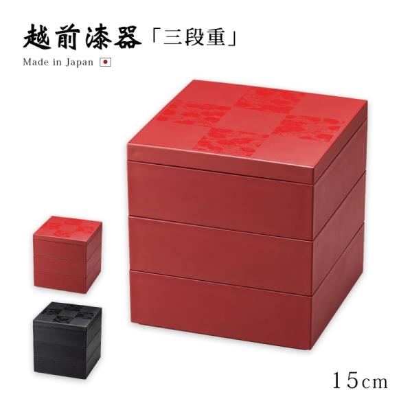 【新品未使用】越前塗　前面蒔絵付　御重箱 kodawari-zakka_3191116207