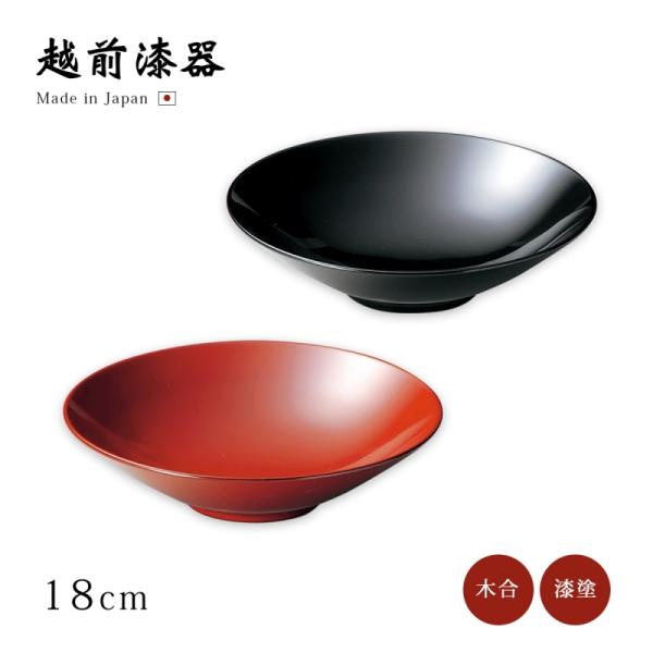 皿と鉢 料理 皿 小皿 無地 ブラック 日本製 越前漆器 器 漆器 漆塗