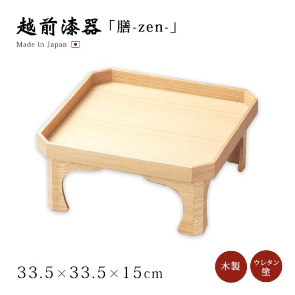 kodawari-zakka_319908304