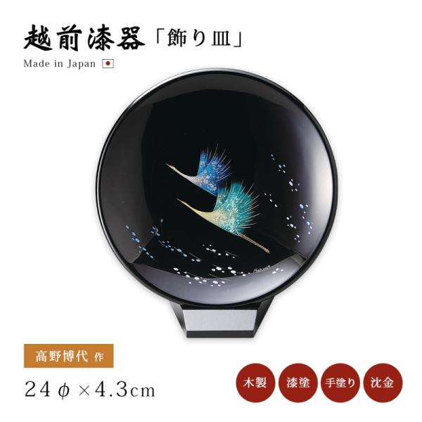 ☆越前漆器 ☆ 木製漆塗り皿 、手描き絵柄10枚(5枚セット✖️2箱) 皿 器 受け皿 取皿 四角 越前漆器 おすすめ 木製 日本製 松 誰袖形銘々