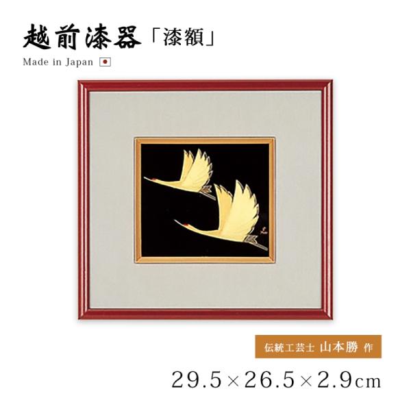 kodawari-zakka_319913605
