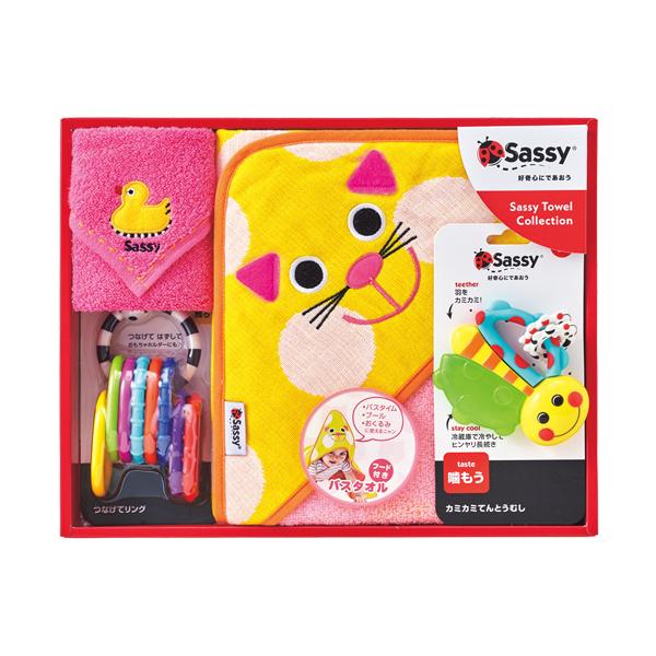 タオル セット バスタオル フード付き ミニタオル 綿 出産祝い 内祝い ベビー 贈答品 ギフト Sassy キャット Sz 7501 フード付き バスタオル 1枚 こだわり雑貨本舗 通販 Yahoo ショッピング