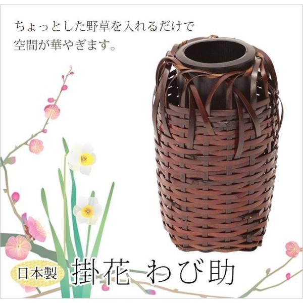 竹かご 花瓶」の人気商品一覧 | 安い商品を通販サイトから探す - 価格.com