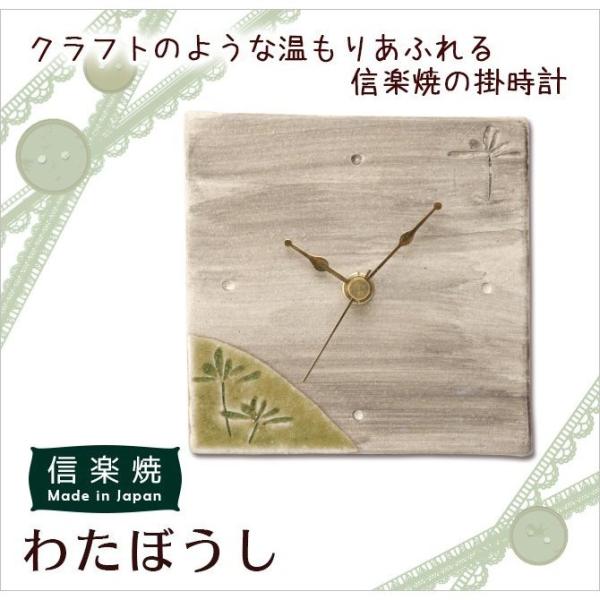 v |v   킽ڂ G5-0502 My v Clock lp ` ĕ lC