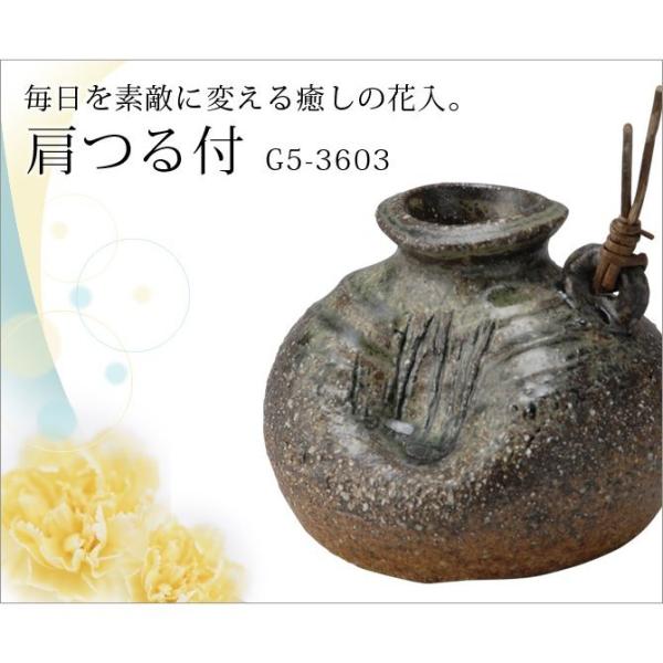 花入 ミニ 一輪挿し 丸い 花瓶 陶器 和室 花 季節 癒し 陶器 日本製 肩つる付 G5 3603 こだわり雑貨本舗 通販 Yahoo ショッピング