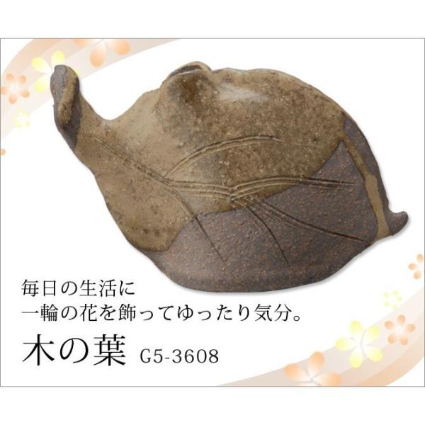 Ԋ ԓ   ؂̗t G5-3608  ~j ֑} ԕr 