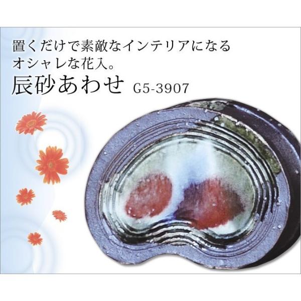 Ԋ ԓ   C킹 G5-3907  ԕr ֑} ԕr  ԕr _ j[N