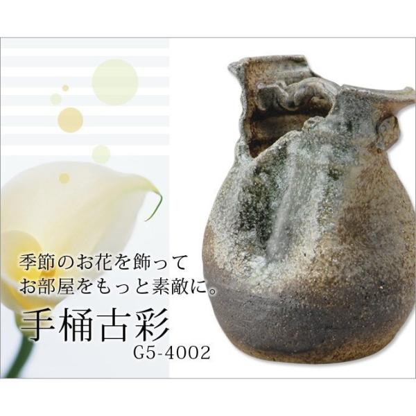 花入 ミニ 一輪挿し 花瓶 花器 花 季節 癒し 陶器 日本製 手桶古彩 G5 4002おしゃれ おすすめ ギフト お祝い プレゼント 贈り物 かわいい 引き出 こだわり雑貨本舗 通販 Yahoo ショッピング