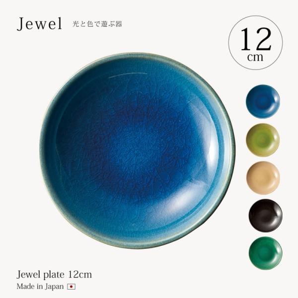 M v[g   Jewel plate 12cm H M v[g M M  12cm