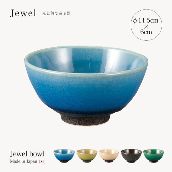 M  {E   Jewel bowl H M  {E   