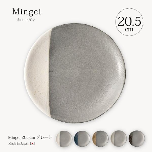 M v[g   Mingei 20.5cm v[g H  a M v[g M  20.5cm