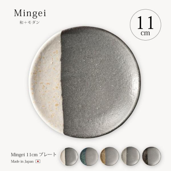 M v[g   Mingei 11cm v[g H  a M v[g M  11cm