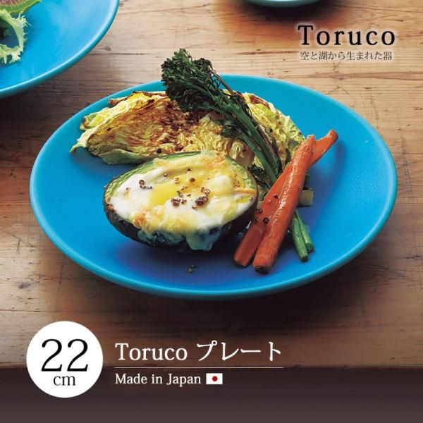 M v[g   Toruco v[g Tor-3 H  M v[g M  22cm 