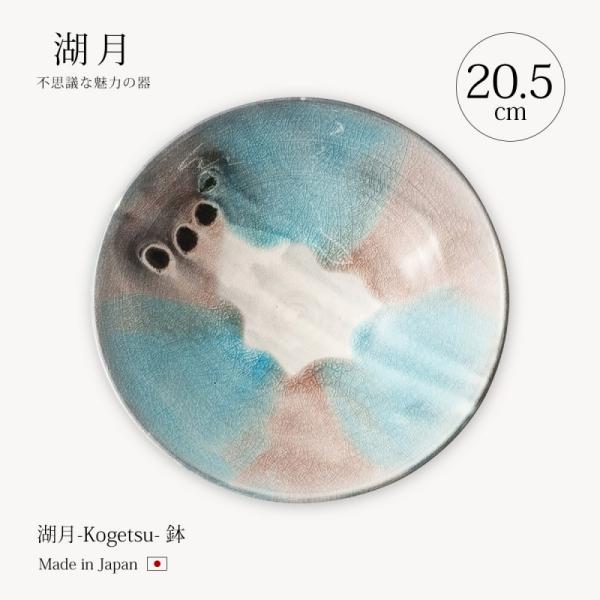     Ό-Kogetsu-  Kog-1 H   {E M v[g M  20.5cm