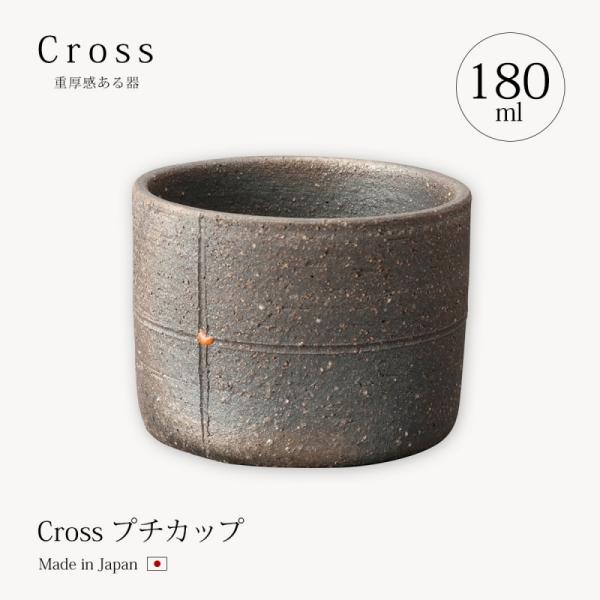 My Jbv Rbv  bN   Cross v`Jbv Crs-2sin