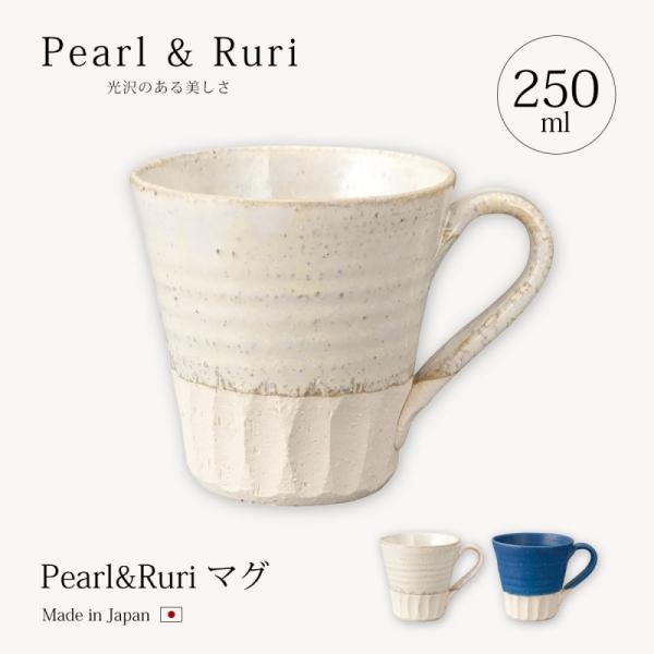 My  R[q[ Jbv Rbv lC Mtg   Pearl &amp;amp; Ruri }O