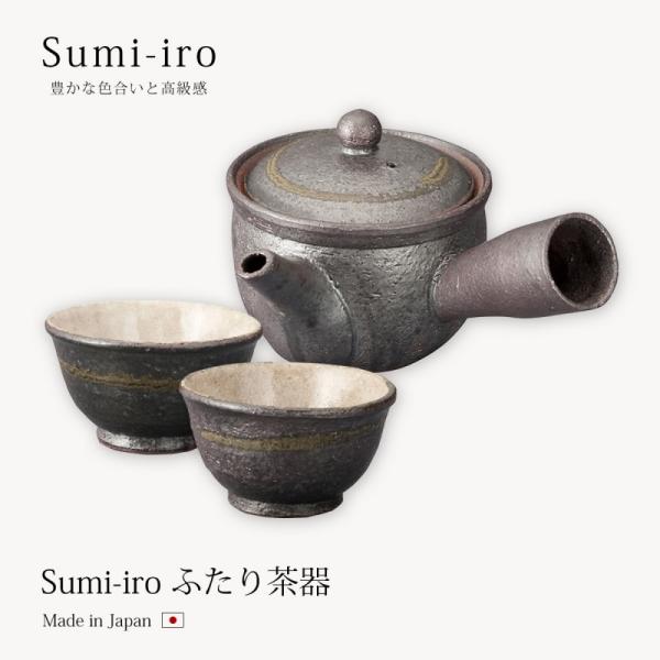 茶器 3個セット 51LrMEtig2L._UF350,350_QL50_.jpg