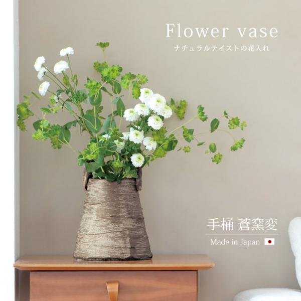 花瓶　花器　手桶 kodawari-zakka_326072701