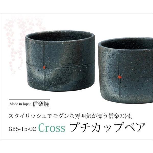 My Jbv Rbv  bN   Cross v`JbvyA GB5-15-02