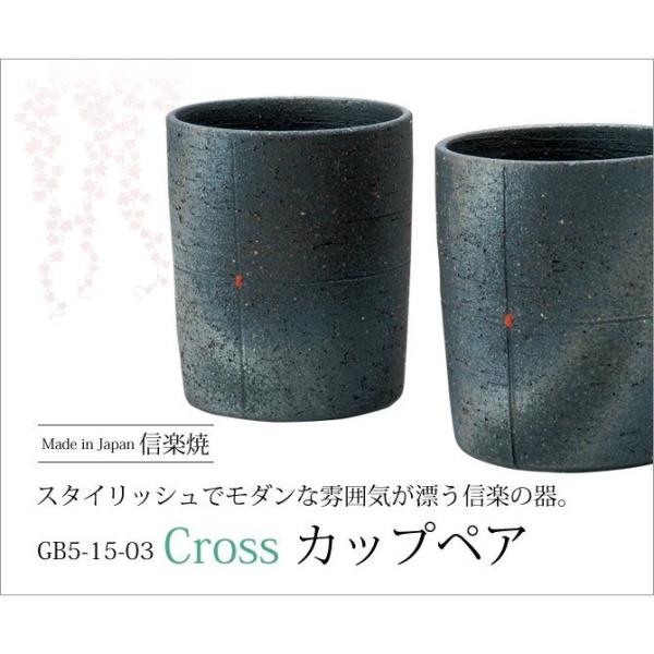 My Jbv Rbv  bN   Cross JbvyA GB5-15-03