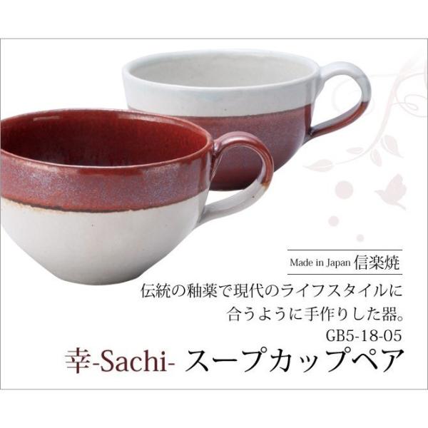 Jbv   K -Sachi- X[vJbvyA GB5-18-05 H Jbv yA Zbg