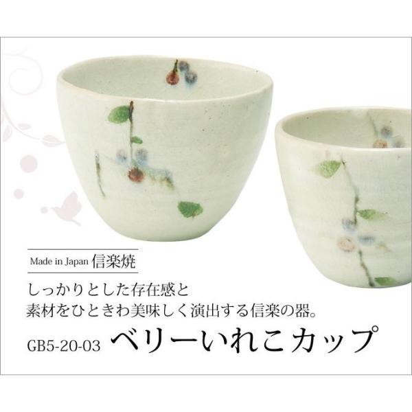 My  R[q[ Jbv Rbv lC   x[ ꂱJbv GB5-20-03