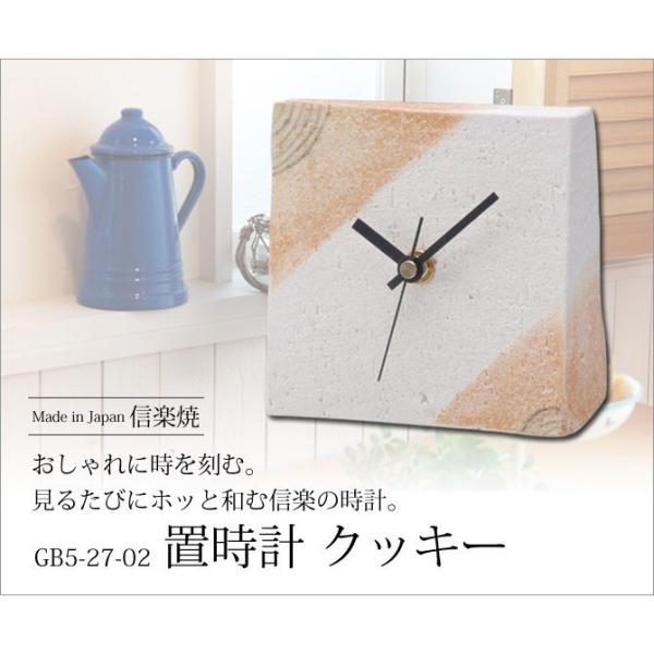 uv   uv NbL[ G5-27-02 My v uv Clock lp ` n