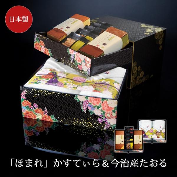 Hi َq َq JXe aO~ Ƃ ^I ^I Zbg  { Mtg  佋ސ ~j񂷌i uق܂vĂ&amp;amp...