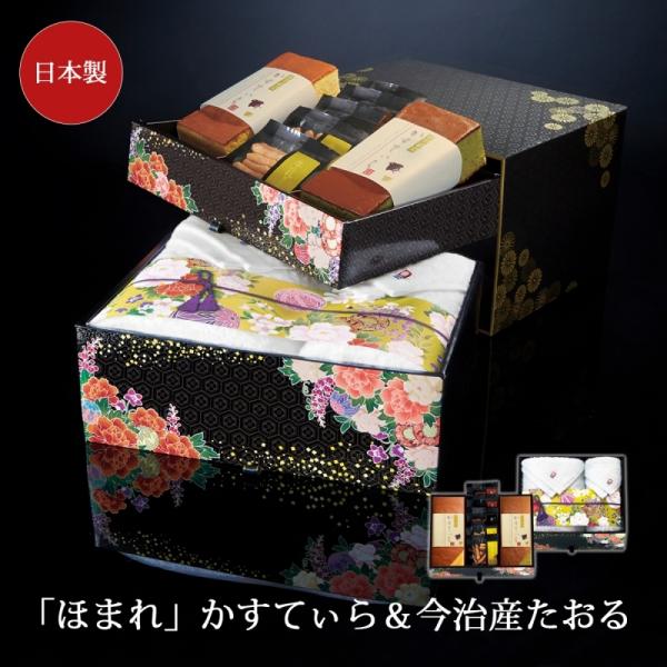 Hi َq َq JXe aO~ Ƃ ^I ^I Zbg  { Mtg  佋ސ ~j񂷌i uق܂vĂ&amp;amp...