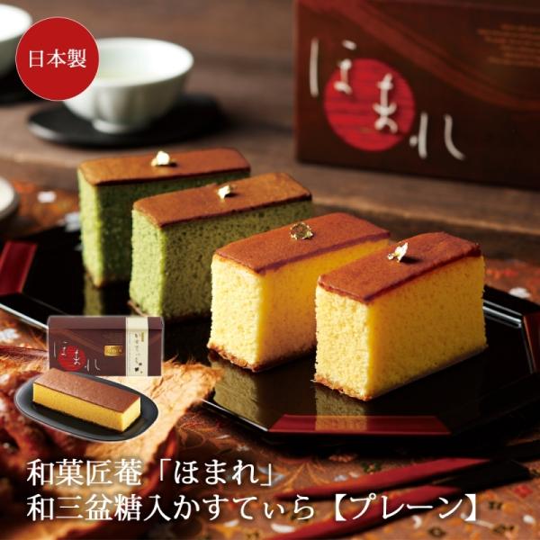 クッキー ビスケット 和三盆の人気商品・通販・価格比較 - 価格.com クッキー ビスケット 和三盆の人気商品・通販・価格比較 - 価格.com
