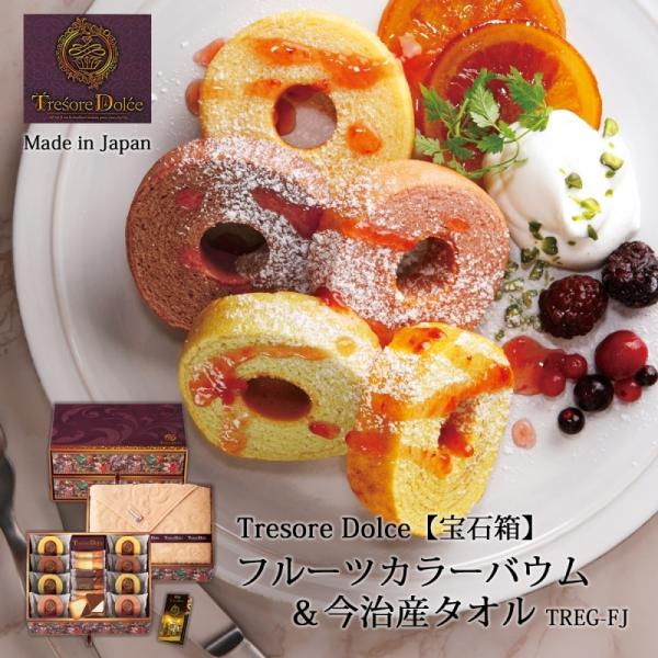 Hi َq mَq َq oEN[w t[c OhV ^I ^I Zbg  { Mtg  Tresore Dolce [Δ] t[c...