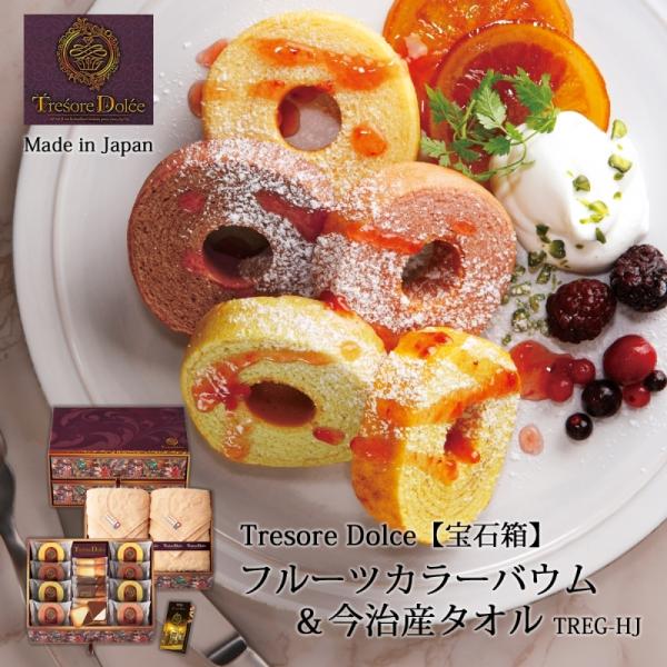 Hi َq mَq َq oEN[w t[c OhV ^I ^I Zbg  { Mtg  Tresore Dolce [Δ] t[c...