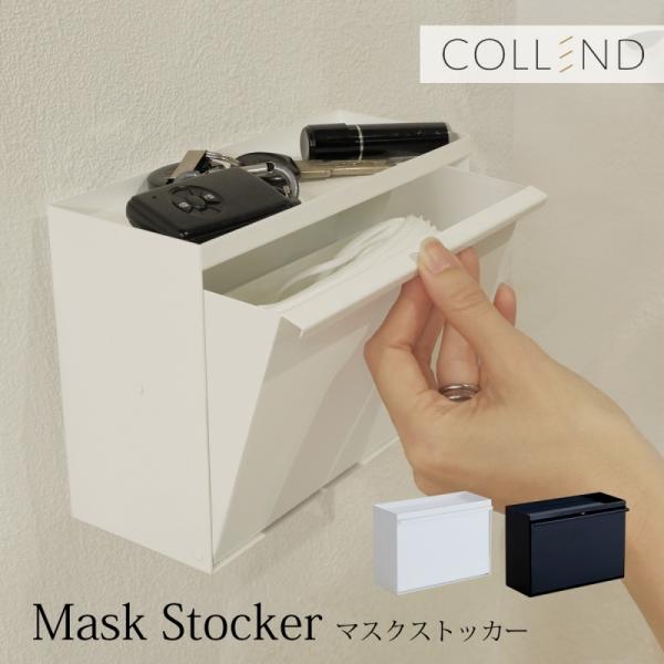 [ }XN [ [{bNX  P[X }Olbg u^ COLLEND Rh  }XNXgbJ[