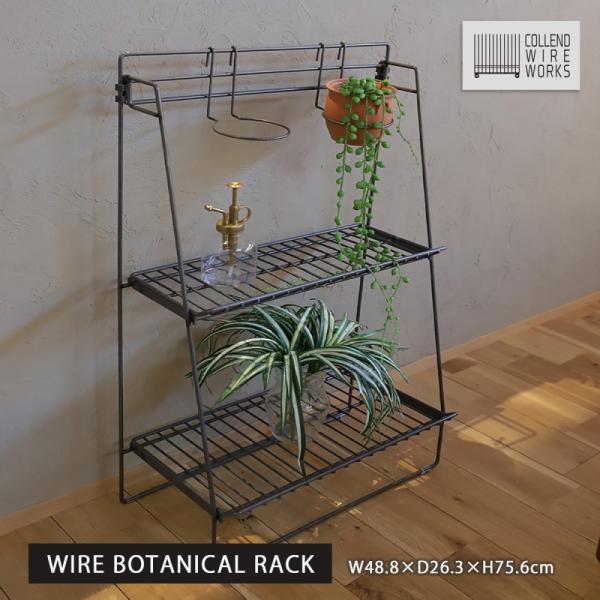 貴重　数量限定 搬入付配送 パーテーション　本棚　ディスプレイ 花台　ボタニカル kodawari-zakka_346763718