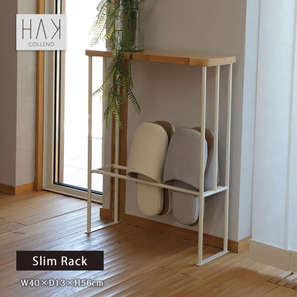 昭和レトロ！ 【横向きの犬】 ワイヤースリッパラック 高さ約71