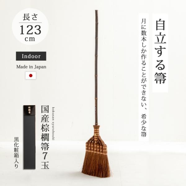 kodawari-zakka_352700002 kodawari-zakka_352700002