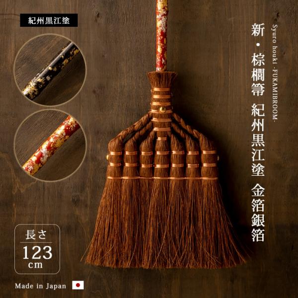 kodawari-zakka_352700009