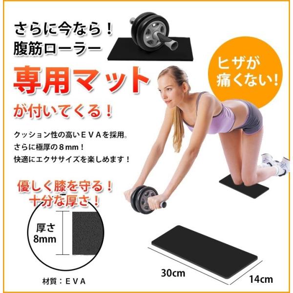 腹筋ローラー 膝用マット付き エクササイズローラー 全身 鍛える Buyee Buyee Japanese Proxy Service Buy From Japan Bot Online