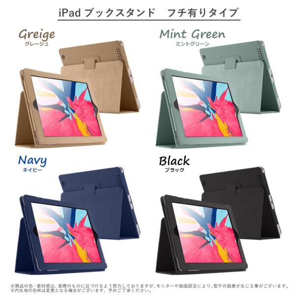 ipad mini �S�@��Ή� retina �P�[�X ipad mini1/2/3/4/5 �y���[���֑��������z�y�t�B����+�^�b�`�y���t�z ���i�摜5