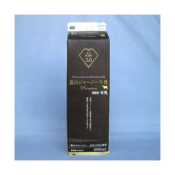 この商品はお支払方法の「代引き」のご利用ができません。国内最高級と言われる蒜山ジャージー牛乳の味と風味をお楽しみ下さい。蒜山高原自慢の牛乳です。【種類】牛乳【原材料】生乳【内容量】1000ml【形態】紙パック入り【賞味期限】製造日から7日【...