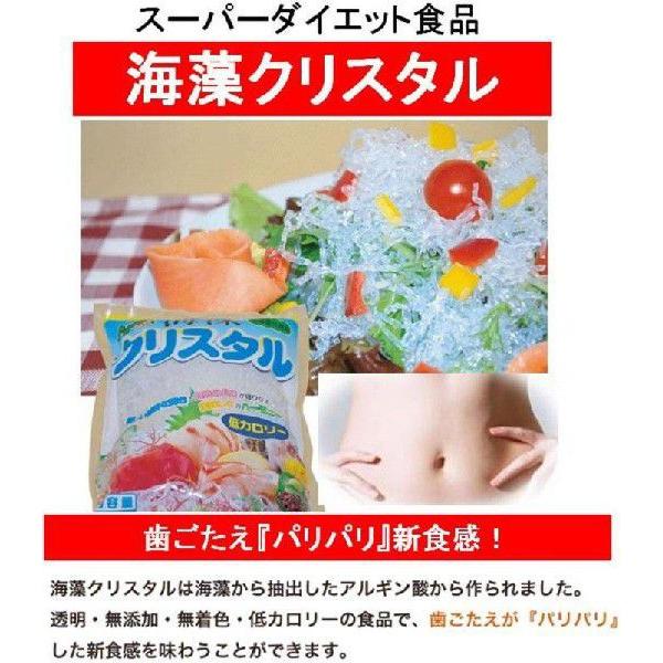 海藻クリスタル 海藻麺 痩せたい方 お通じでお悩みの方 魔法のスーパーダイエット食品 ８袋購入で 送料無料 Buyee Buyee Japanese Proxy Service Buy From Japan Bot Online