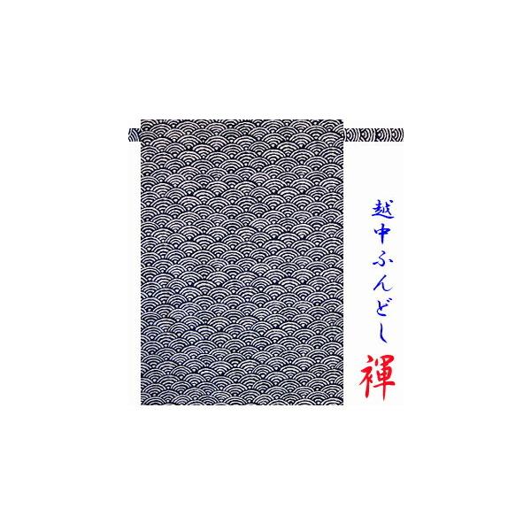 日本の伝統柄の１つ藍染調プリントで、日本の粋を感じさせる上品な柄が特徴です。また、無病息災などの吉祥柄として、いにしえより使われています。■　素材　綿100％　（日本手拭位の素材　）■　柄　青海波　ベースカラー：藍色　紺　　　　通気性の良い...