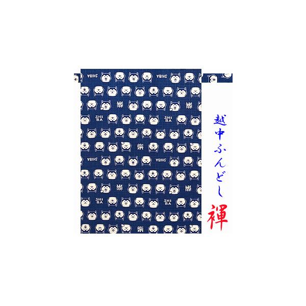 越中ふんどし 可愛い百面相 柴犬 ブルー 男性 女性 子供 Buyee Buyee 提供一站式最全面最专业现地yahoo Japan拍卖代bid代拍代购服务 Bot Online