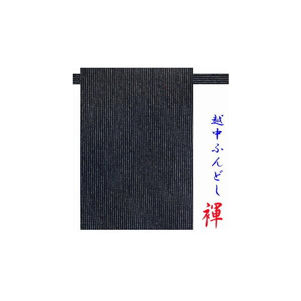 越中ふんどし ふんどし 通販 人気ランキング 価格 Com